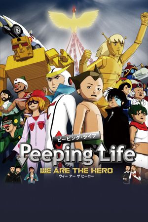 Peeping Life: WE ARE THE HERO's poster