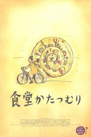 Rinco's Restaurant's poster