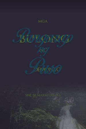 Demons's poster