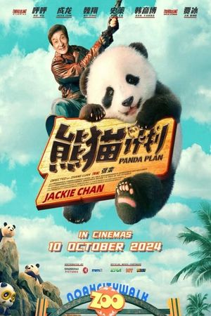 Panda Plan's poster