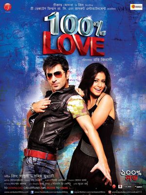 100% Love's poster