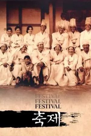 Festival's poster