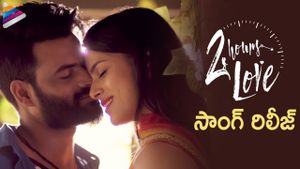 2 Hours Love's poster