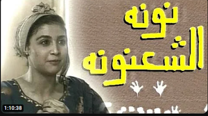 Ragol Laho Maddi's poster