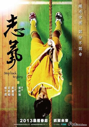 Step Back to Glory's poster