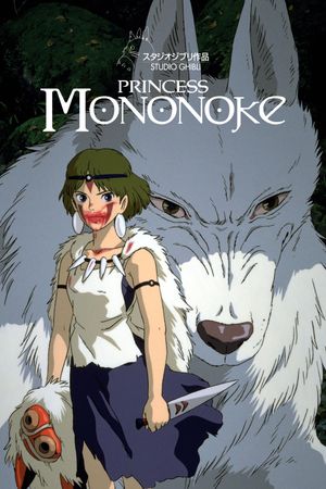 Princess Mononoke's poster