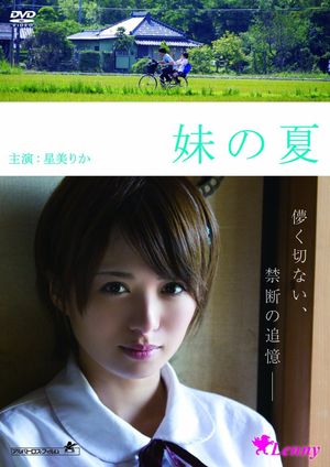 Natsu Left Home's poster