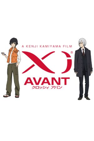 Xi AVANT's poster