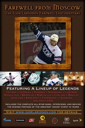 Farewell From Moscow The Igor Larionov Farewell Game's poster