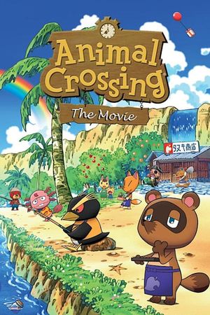 Animal Crossing: The Movie's poster