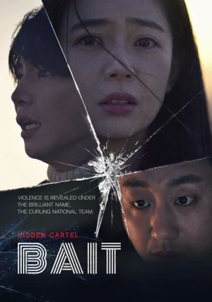 Bait's poster