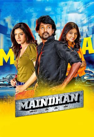 Maindhan's poster