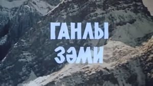 Atlari yaharlayin's poster
