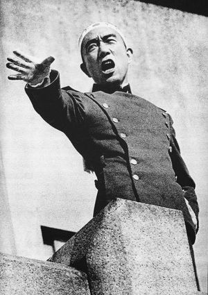 The Strange Case of Yukio Mishima's poster