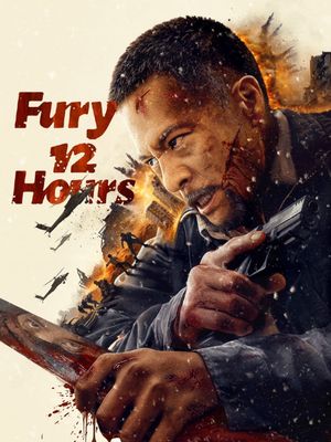 Fury 12 Hours's poster