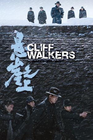 Cliff Walkers's poster