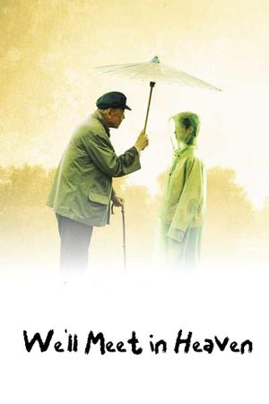 Lan's poster