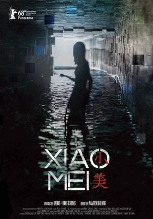 Xiao Mei's poster