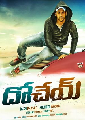 Dohchay's poster
