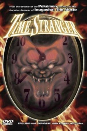 GoShogun: The Time Étranger's poster