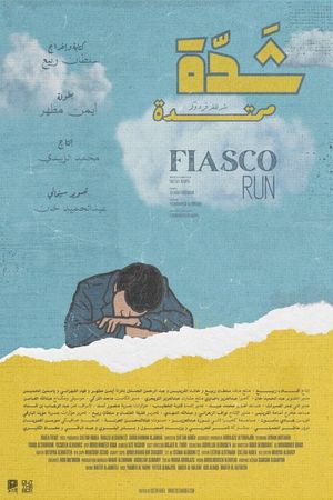 FIASCO RUN's poster image