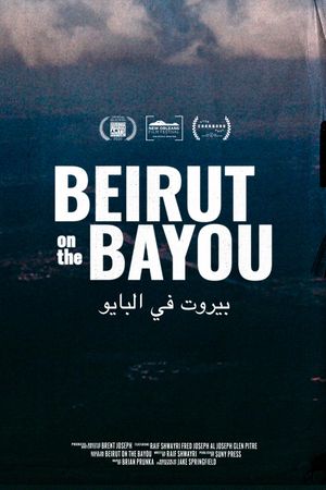 Beirut on the Bayou's poster image