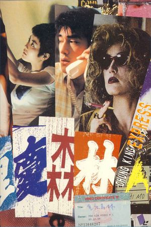 Chungking Express's poster