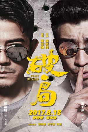 Peace Breaker's poster