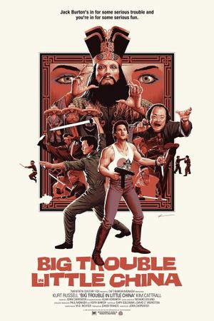 Big Trouble in Little China's poster