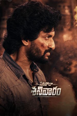 Saripodhaa Sanivaaram's poster