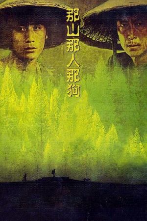 Postmen in the Mountains's poster