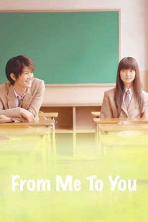 From Me to You's poster image