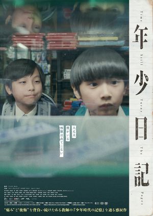 Time Still Turns the Pages's poster