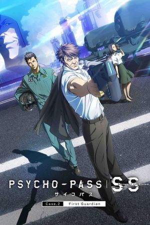 Psycho-Pass: Sinners of the System Case.2 First Guardian's poster