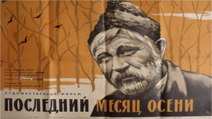 Posledniy mesyats oseni's poster
