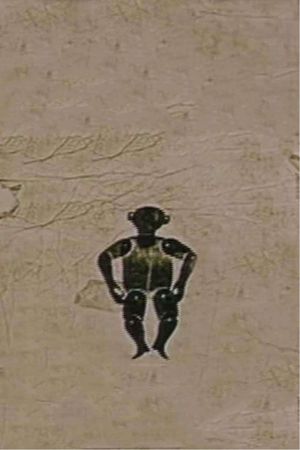 Et cetera's poster