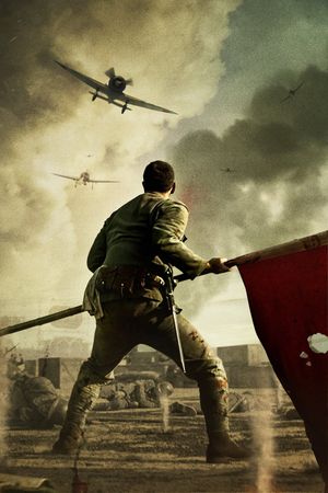 The Eight Hundred's poster