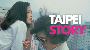 Taipei Story's poster