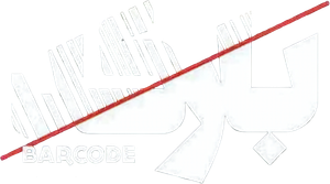 Barcode's poster