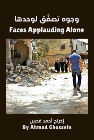Faces Applauding Alone's poster