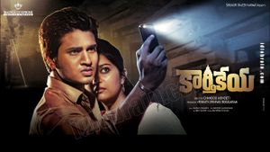 Karthikeya's poster