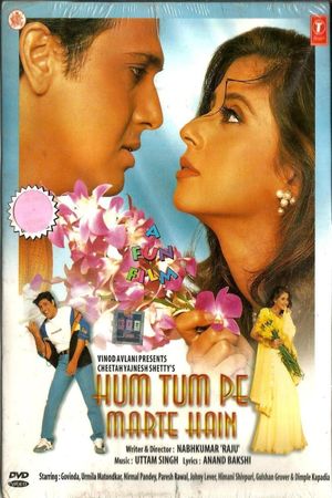 Hum Tum Pe Marte Hain's poster