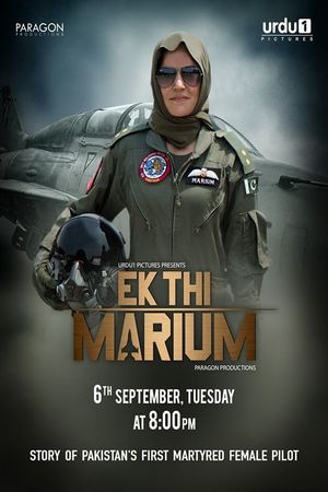 Ek Thi Marium's poster image