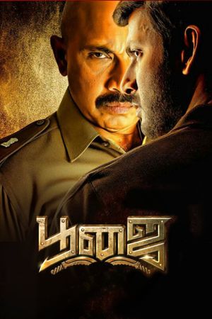 Poojai's poster