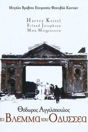 Ulysses' Gaze's poster