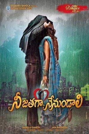 Nee Jathaga Nenundali's poster