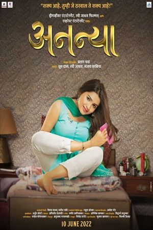 Ananya's poster