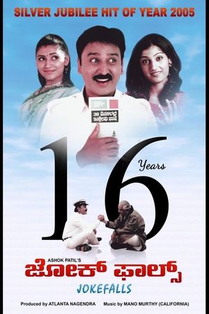 Joke Falls's poster