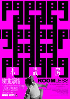 Roomless's poster