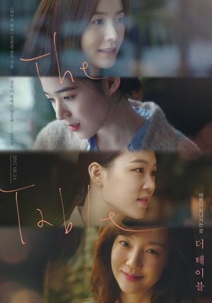 The Table's poster